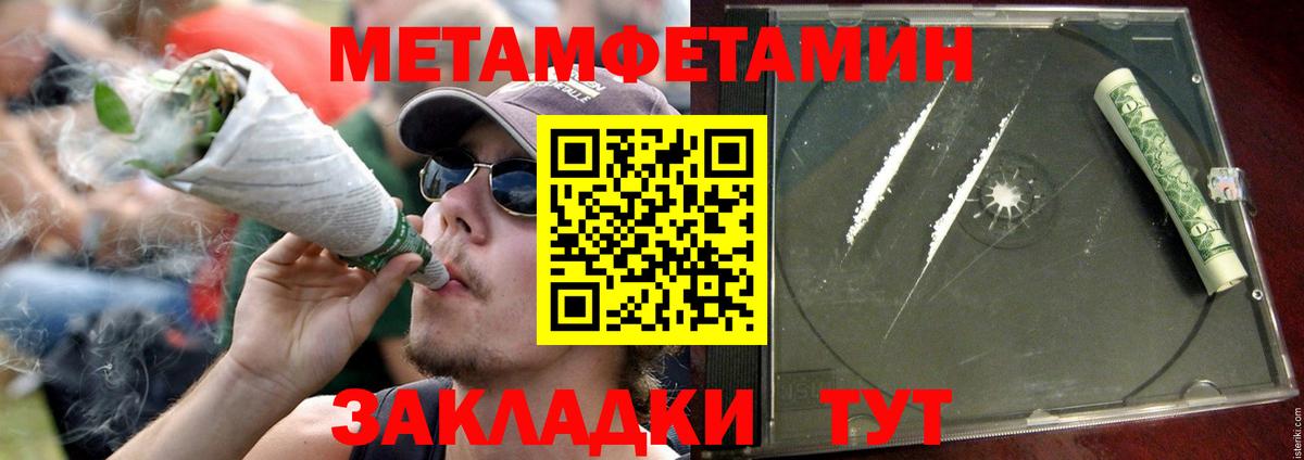 АМФЕТАМИН Premium  Вход с VPN  мега ссылки  Майский 