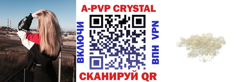 Alpha PVP Соль Майский