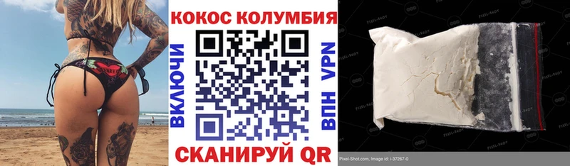 Cocaine 98%  магазин продажи наркотиков  KRAKEN онион  Майский 