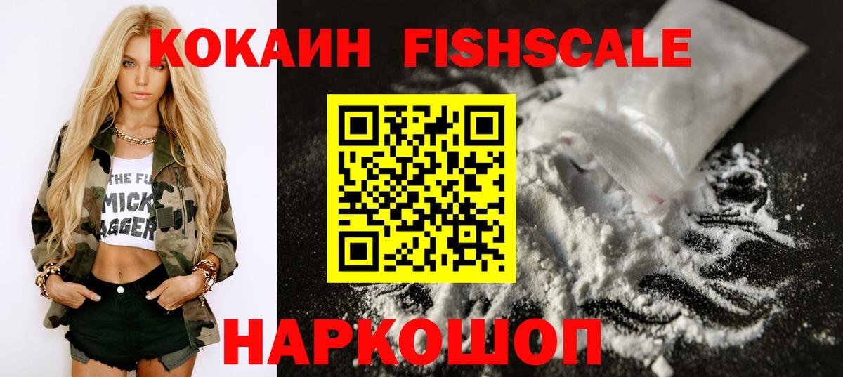 Cocaine Колумбийский  Кокаин  Майский  Вход с VPN  COCAIN Колумбийский 