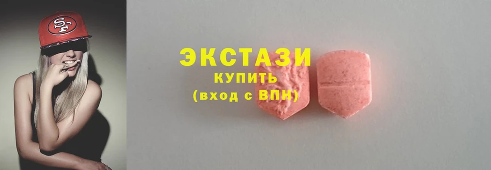 даркнет сайт  omg зеркало  Экстази 280 MDMA  Майский 