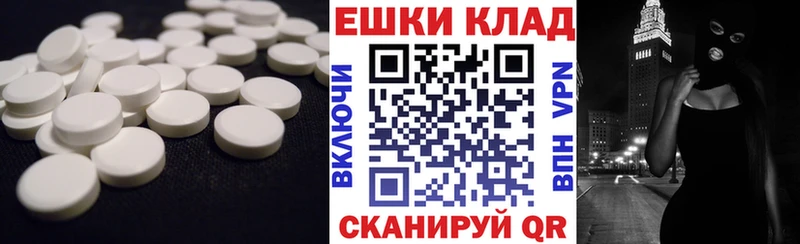 ЭКСТАЗИ TESLA  Майский 