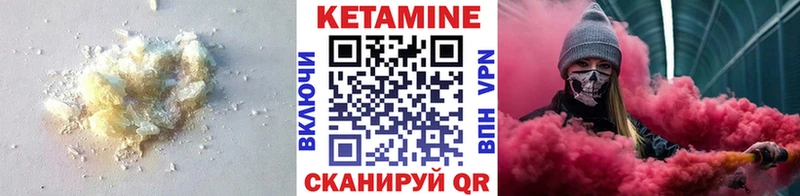Кетамин VHQ  Майский 