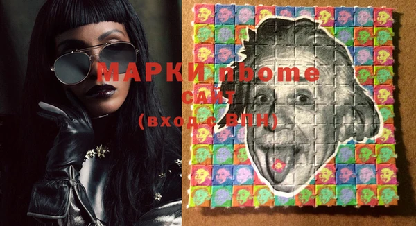 mdma Нея