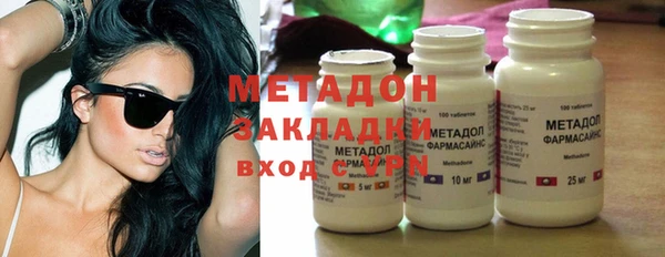 спиды Нефтекумск
