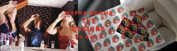 спиды Нефтегорск
