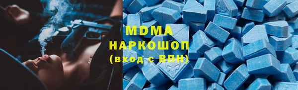 PSILOCYBIN Новокубанск