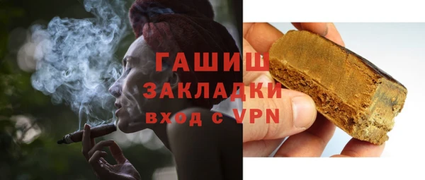 спиды Нефтегорск