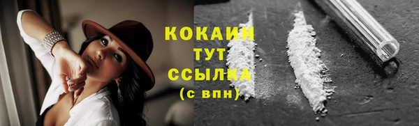 а пвп мука Новозыбков