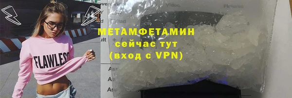 а пвп мука Новозыбков