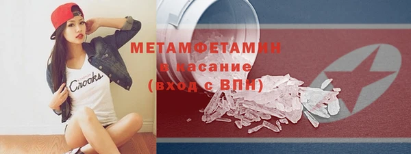 а пвп мука Новозыбков