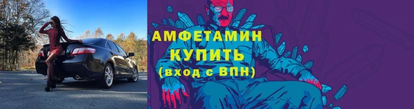 а пвп мука Новозыбков