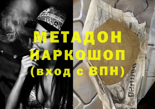 mdma Нея
