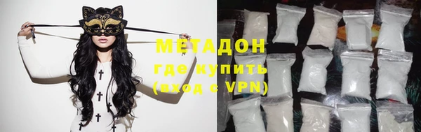 PSILOCYBIN Новокубанск