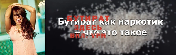 спиды Нефтегорск