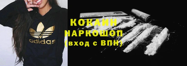 PSILOCYBIN Новокубанск