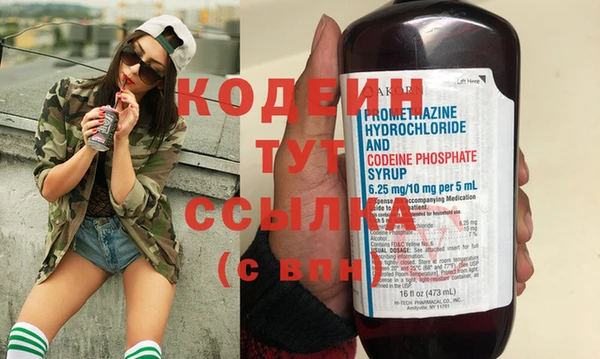 а пвп мука Новозыбков
