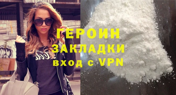 а пвп мука Новозыбков