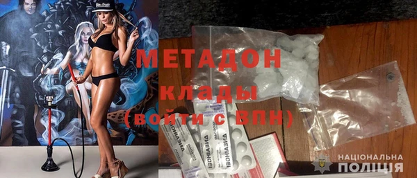 MDMA Premium VHQ Заволжск