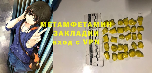 mdma Ельня