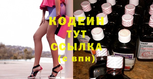 а пвп мука Новозыбков