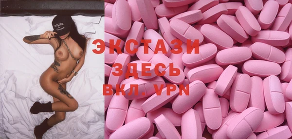 PSILOCYBIN Новокубанск