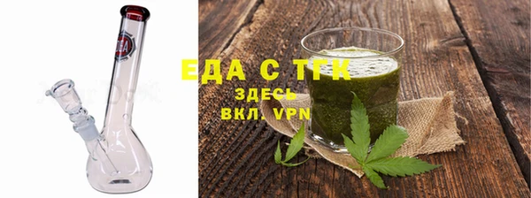 а пвп мука Новозыбков