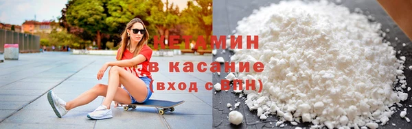 а пвп мука Новозыбков