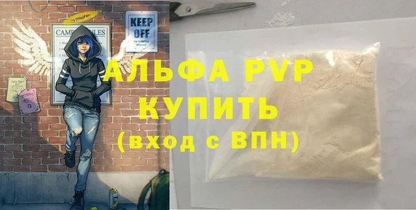 MDMA Premium VHQ Заволжск