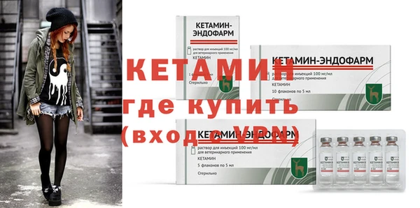а пвп мука Новозыбков