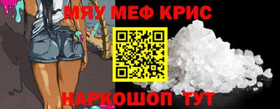 бутик Гусь-Хрустальный