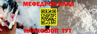 наркотики Жуковский