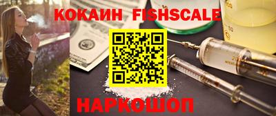 героин Гусиноозёрск