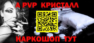 бутик Гусь-Хрустальный
