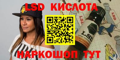 ПСИЛОЦИБИНОВЫЕ ГРИБЫ Гусев
