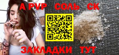 героин Гусиноозёрск