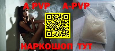 бутик Гусь-Хрустальный