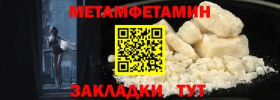бутик Гусь-Хрустальный