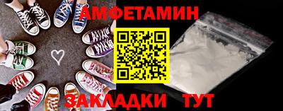 бутик Гусь-Хрустальный