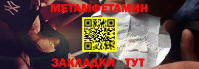 бутик Гусь-Хрустальный