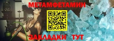 бутик Гусь-Хрустальный