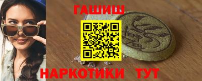 бутик Гусь-Хрустальный
