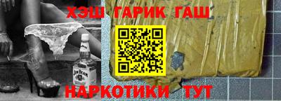 героин Гусиноозёрск