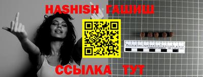 ALPHA PVP Заводоуковск