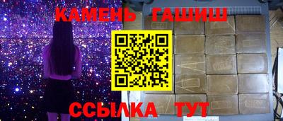 героин Гусиноозёрск