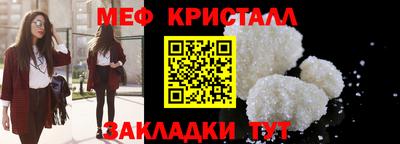 бутик Гусь-Хрустальный