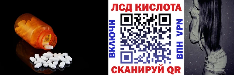 ЛСД экстази кислота  кракен рабочий сайт  Майский  магазин продажи наркотиков 
