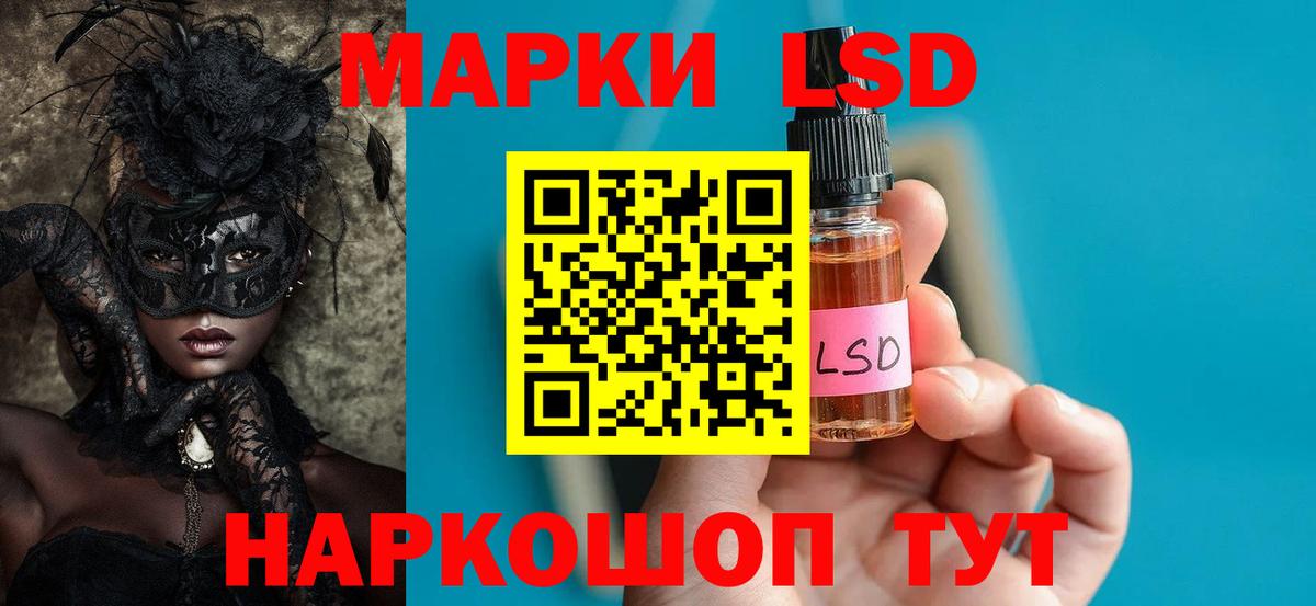 Лсд 25 экстази ecstasy  LSD-25 экстази ecstasy  Майский  Вход с VPN 