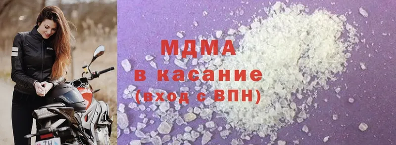 продажа наркотиков  Майский  MDMA Molly 