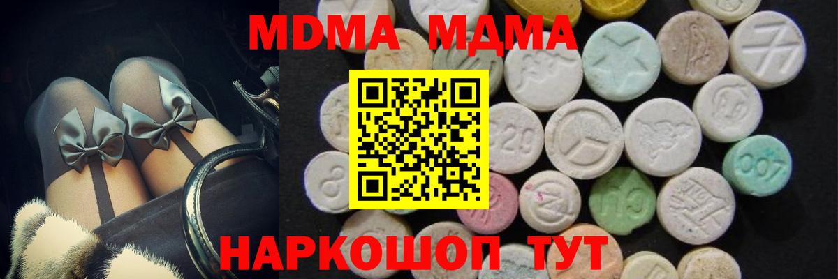 ГАШ Майский